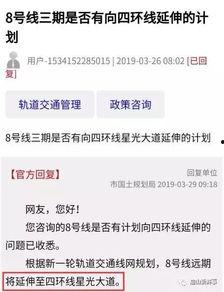 最新消息最新爆料 第3张 最新消息最新爆料 第3张