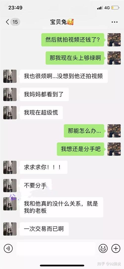 吃瓜网红最近消息是真的吗,真实性揭秘 第3张 吃瓜网红最近消息是真的吗,真实性揭秘 第3张