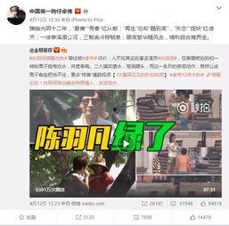 施子怡爆料后续视频播放,视频播放背后的惊人真相揭秘 第2张 施子怡爆料后续视频播放,视频播放背后的惊人真相揭秘 第2张
