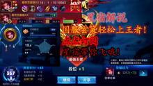 解说爆料玄策视频大全集,揭秘英雄技能与战术运用 第2张 解说爆料玄策视频大全集,揭秘英雄技能与战术运用 第2张