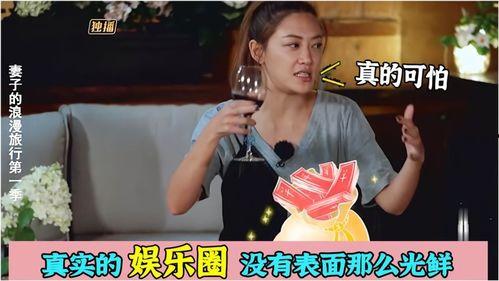 娱乐圈内幕爆料豆瓣,豆瓣独家爆料，明星背后的真实故事