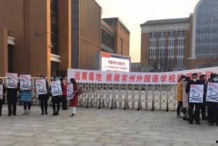 思南中学爆料新闻事件最新,真相揭开,引发社会关注 第2张 思南中学爆料新闻事件最新,真相揭开,引发社会关注 第2张