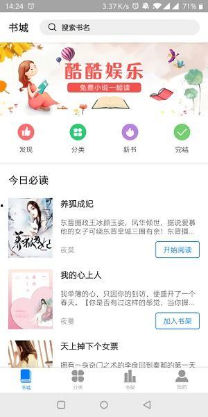 酷酷的娱乐爆料网站,明星幕后故事大揭秘! 第2张 酷酷的娱乐爆料网站,明星幕后故事大揭秘! 第2张