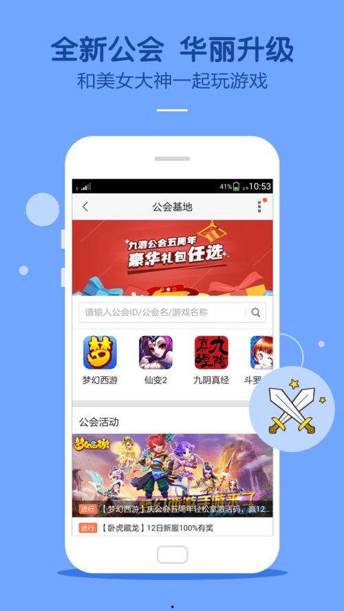 版本最新爆料软件下载,揭秘软件下载界的革新之作 第2张 版本最新爆料软件下载,揭秘软件下载界的革新之作 第2张