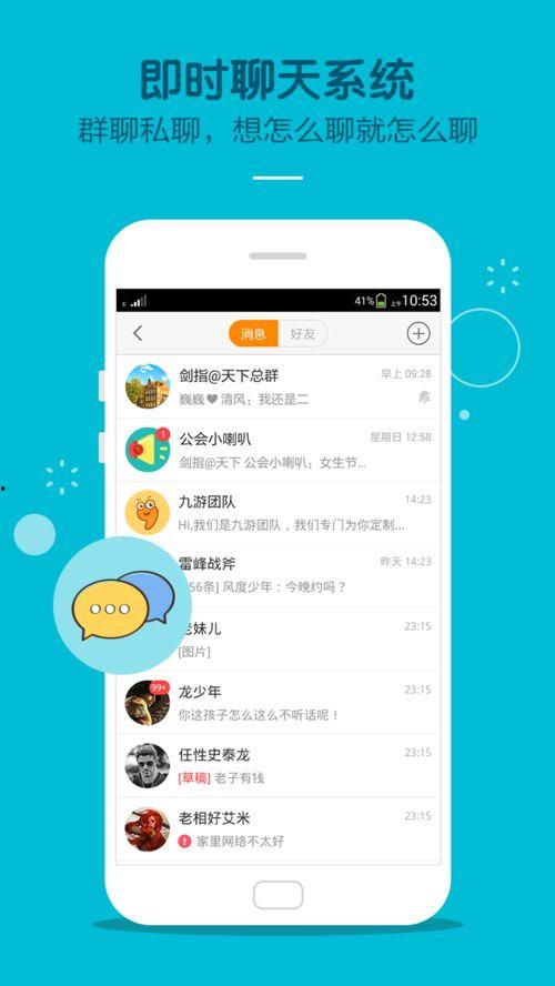 版本最新爆料软件下载,揭秘软件下载界的革新之作 第3张 版本最新爆料软件下载,揭秘软件下载界的革新之作 第3张