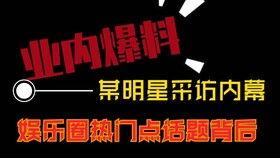 爆料视频热点收益,揭秘爆款内容背后的秘密 第2张 爆料视频热点收益,揭秘爆款内容背后的秘密 第2张