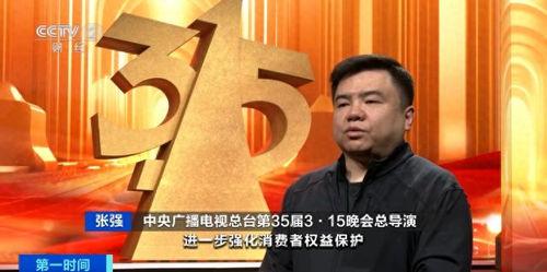 中国导演爆料新闻视频,揭秘中国电影行业爆料视频 第2张 中国导演爆料新闻视频,揭秘中国电影行业爆料视频 第2张