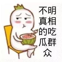 娱乐吃瓜酱说鄂尔多斯,娱乐吃瓜酱揭秘的神秘面纱 第3张 娱乐吃瓜酱说鄂尔多斯,娱乐吃瓜酱揭秘的神秘面纱 第3张