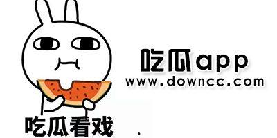网红在线吃瓜是什么意思,网络娱乐的另类风向标