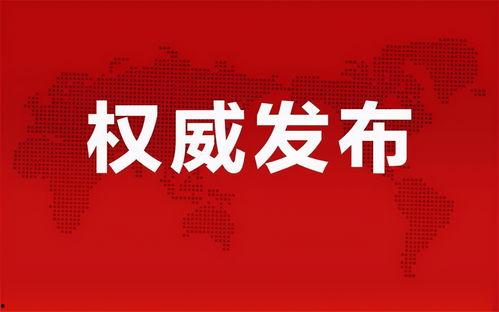 福州楼盘爆料事件最新消息,最新进展揭秘,业主维权真相曝光 第3张 福州楼盘爆料事件最新消息,最新进展揭秘,业主维权真相曝光 第3张