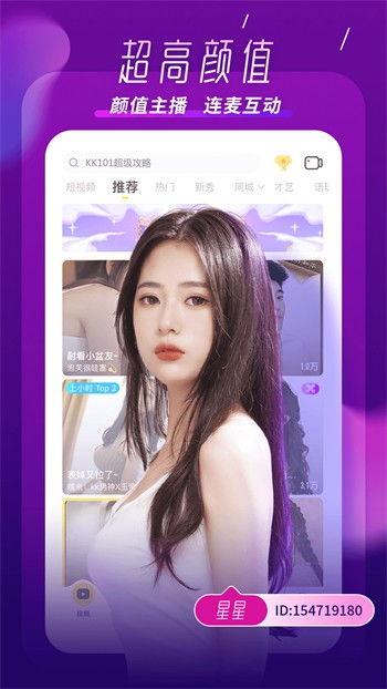 主播岩石被爆料视频下载,视频下载事件背后的真相 第2张 主播岩石被爆料视频下载,视频下载事件背后的真相 第2张