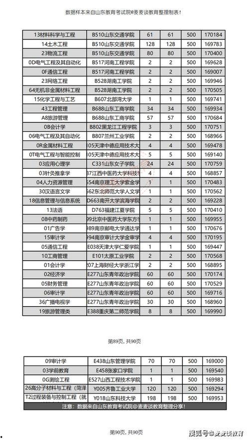 大皇子直播爆料视频大全,独家爆料视频大全精彩回顾 第2张 大皇子直播爆料视频大全,独家爆料视频大全精彩回顾 第2张