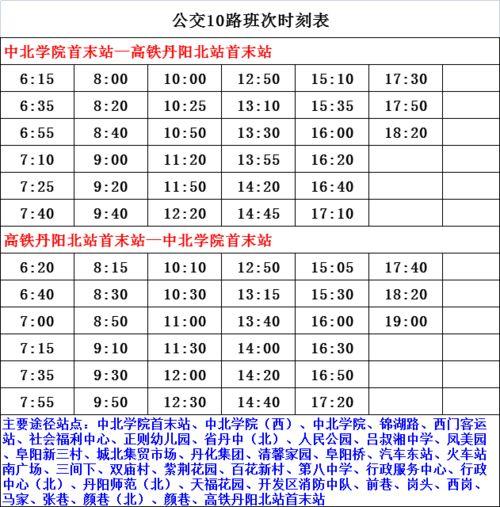 贵州爆料记者名单最新,揭秘幕后真相
