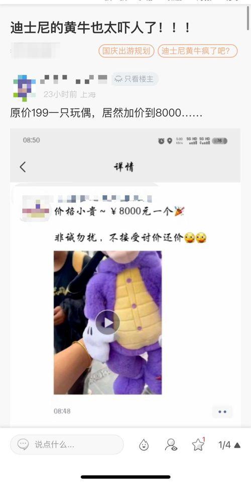 高飞最新爆料,娱乐圈幕后真相大曝光! 第2张 高飞最新爆料,娱乐圈幕后真相大曝光! 第2张