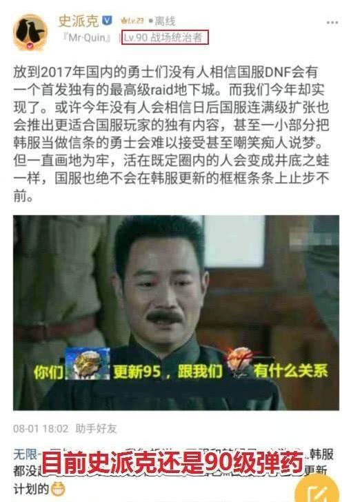 高飞最新爆料,娱乐圈幕后真相大曝光! 第3张 高飞最新爆料,娱乐圈幕后真相大曝光! 第3张