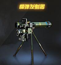 挑战武器最新爆料图片视频,揭秘神秘装备的强大实力与独特设计