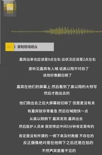 导航员最新爆料视频,视频内容深度解析 第2张 导航员最新爆料视频,视频内容深度解析 第2张