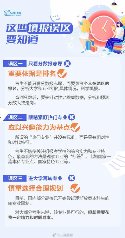 最新爆料湖南新闻头条视频,最新爆料揭秘！