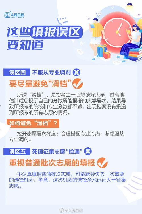 最新爆料湖南新闻头条视频,最新爆料揭秘! 第2张 最新爆料湖南新闻头条视频,最新爆料揭秘! 第2张