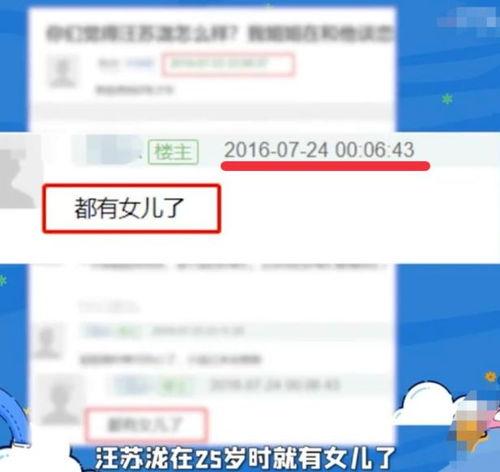 爆料视频在哪找,深度解析事件始末 第2张 爆料视频在哪找,深度解析事件始末 第2张