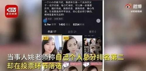 最新爆料新闻短视频,短视频揭露惊人内幕，揭秘行业黑幕！