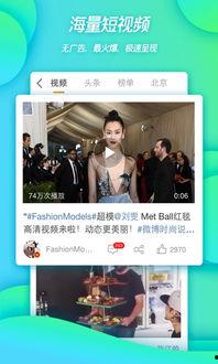 最新爆料新闻短视频,短视频揭露惊人内幕,揭秘行业黑幕! 第2张 最新爆料新闻短视频,短视频揭露惊人内幕,揭秘行业黑幕! 第2张