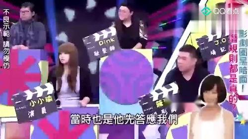 娱乐圈最新爆料综艺节目,最新综艺节目幕后花絮大曝光！
