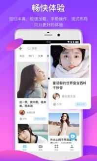 吐槽爆料打人小视频下载,揭秘“吐槽爆料打人小视频”下载背后的黑暗面 第3张 吐槽爆料打人小视频下载,揭秘“吐槽爆料打人小视频”下载背后的黑暗面 第3张