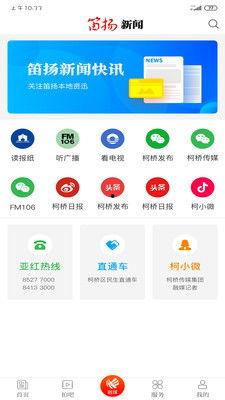 微风最新爆料新闻,最新爆料新闻背后的惊人真相 第2张 微风最新爆料新闻,最新爆料新闻背后的惊人真相 第2张