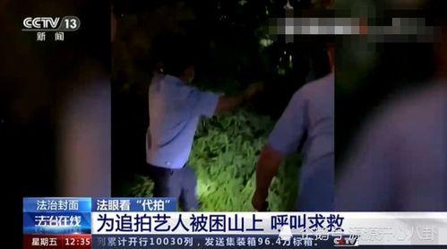 明星新闻爆料人,揭秘人生百态,娱乐圈背后的真实故事 第3张 明星新闻爆料人,揭秘人生百态,娱乐圈背后的真实故事 第3张