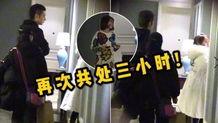 五一最新爆料事件,揭秘神秘事件背后的真相 第2张 五一最新爆料事件,揭秘神秘事件背后的真相 第2张