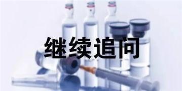 华信煤气最新爆料新闻事件,揭秘公司内幕与争议事件真相