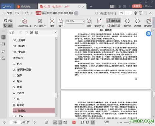 吃瓜娱乐频道下载安装,下载安装，畅享海量娱乐资讯一网打尽