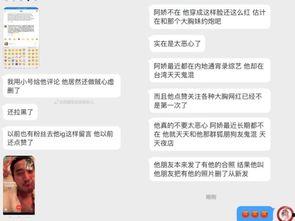 吃瓜爆料最新消息,娱乐圈最新猛料大揭秘! 第3张 吃瓜爆料最新消息,娱乐圈最新猛料大揭秘! 第3张