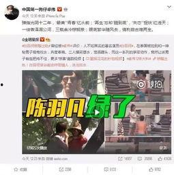 秀贵老公爆料视频,揭秘夫妻生活幕后真相 第2张 秀贵老公爆料视频,揭秘夫妻生活幕后真相 第2张