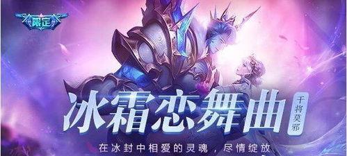 王者新特效爆料最新,视觉盛宴,颠覆传统战斗体验 第2张 王者新特效爆料最新,视觉盛宴,颠覆传统战斗体验 第2张