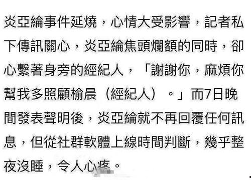 泉州私信爆料事件最新,真相与争议交织的舆论漩涡