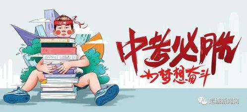 化州靓房爆料最新消息,揭秘热门楼盘动态与价格走势 第2张 化州靓房爆料最新消息,揭秘热门楼盘动态与价格走势 第2张