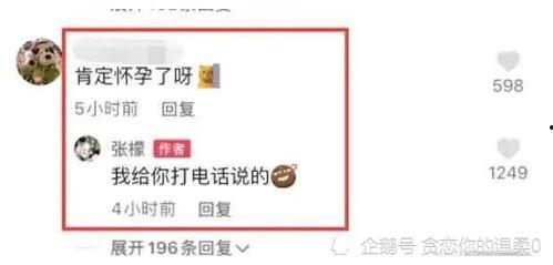 新奇娱乐有爆料吗最新消息,最新热点事件揭秘