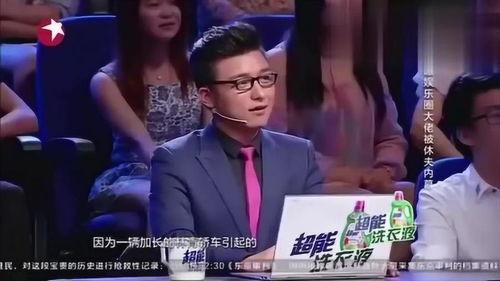 揭秘爆料娱乐圈大佬,幕后真相大曝光