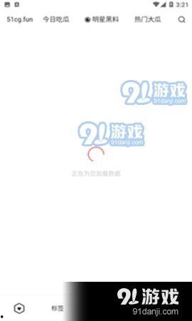 吃瓜软件网站免费,免费畅享娱乐盛宴,轻松获取热门资讯! 第2张 吃瓜软件网站免费,免费畅享娱乐盛宴,轻松获取热门资讯! 第2张