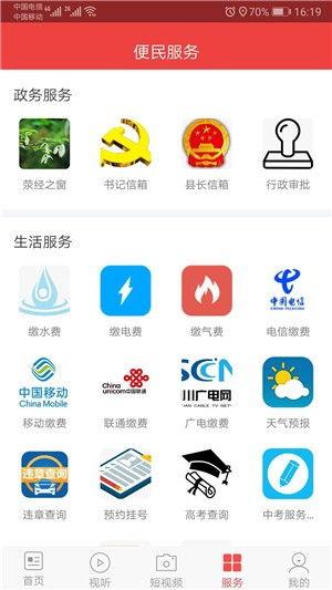 大众爆料视频最新下载,下载背后的惊人真相