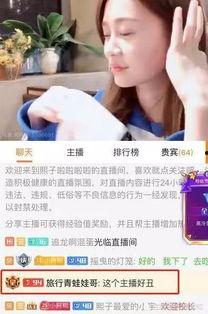 缅甸主播爆料视频播放,视频播放背后的惊人真相 第3张 缅甸主播爆料视频播放,视频播放背后的惊人真相 第3张