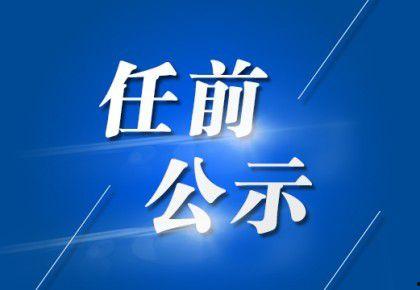 兰陵县开元爆料事件最新,真相揭开,舆论漩涡中的官方回应 第3张 兰陵县开元爆料事件最新,真相揭开,舆论漩涡中的官方回应 第3张