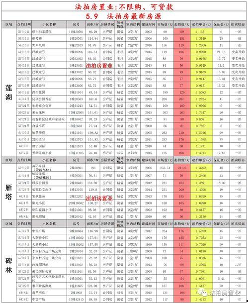 十一月平安京爆料最新,十一月新爆料，神秘新角色与全新玩法即将上线！