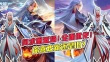 凤求凰在线观看,穿越时空的浪漫邂逅 第2张 凤求凰在线观看,穿越时空的浪漫邂逅 第2张