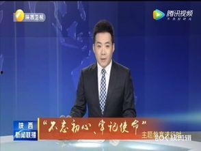建邺爆料最新消息新闻联播,新闻联播聚焦热点事件深度解析
