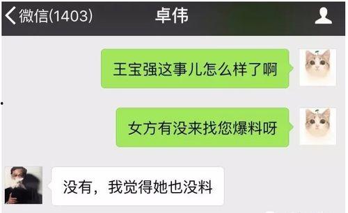 真实爆料入口视频网站,视频网站内部操作全解析 第2张 真实爆料入口视频网站,视频网站内部操作全解析 第2张