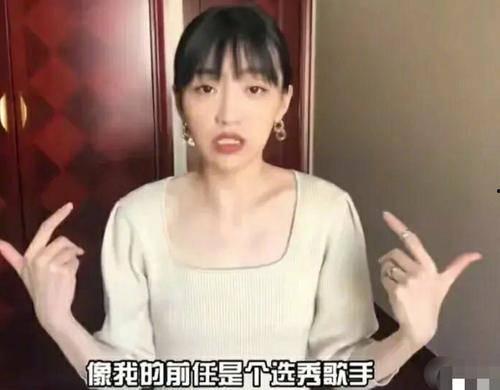 张世森前女友爆料视频,揭秘背后惊人真相  第2张