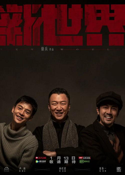 国产中文在线观看,畅享中文在线观影新体验  第3张
